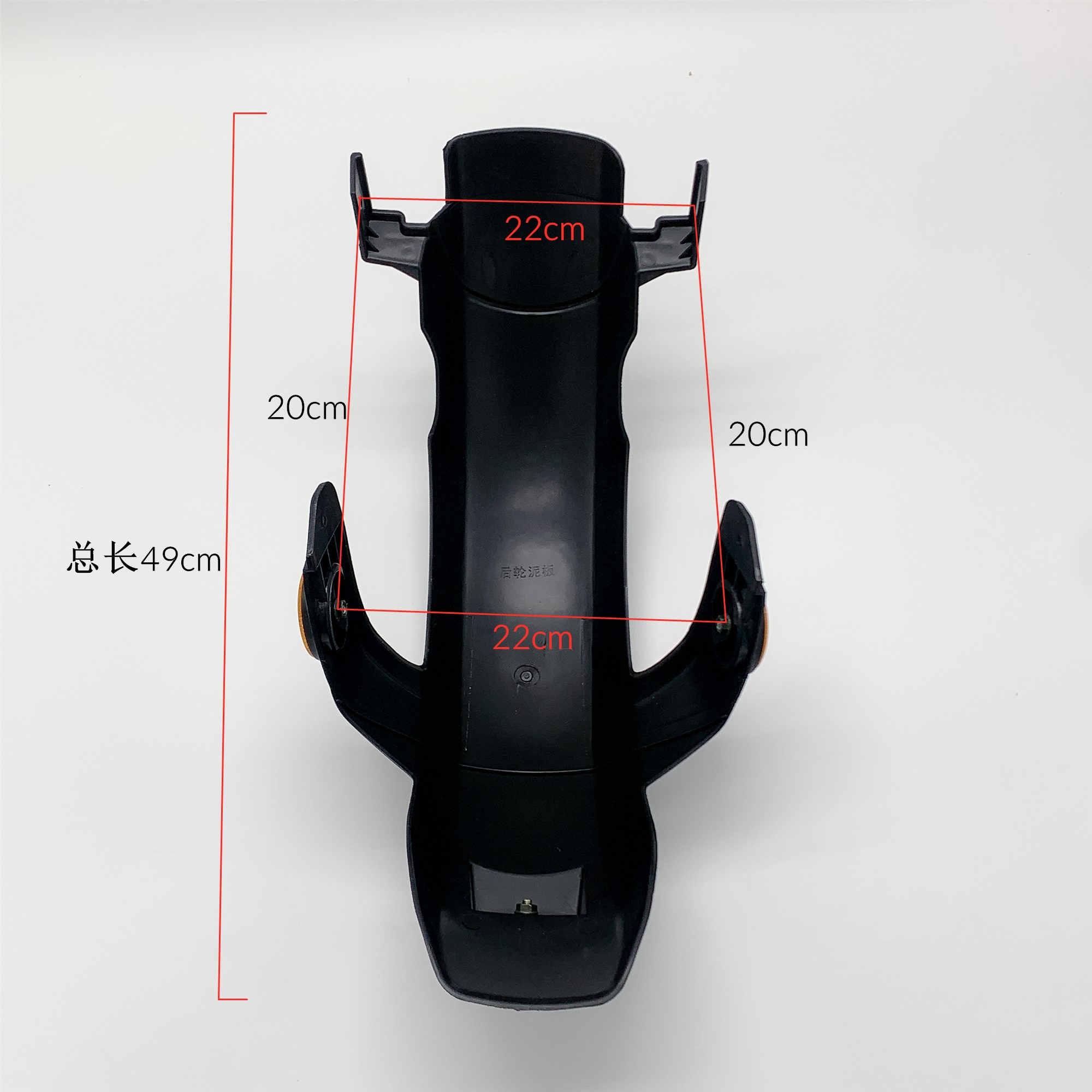 New Japanese Electric Scooter Accessories Complete Set, New National Standard, Rear Mudguard, Splash Guard, Rear Wheel Mudguard