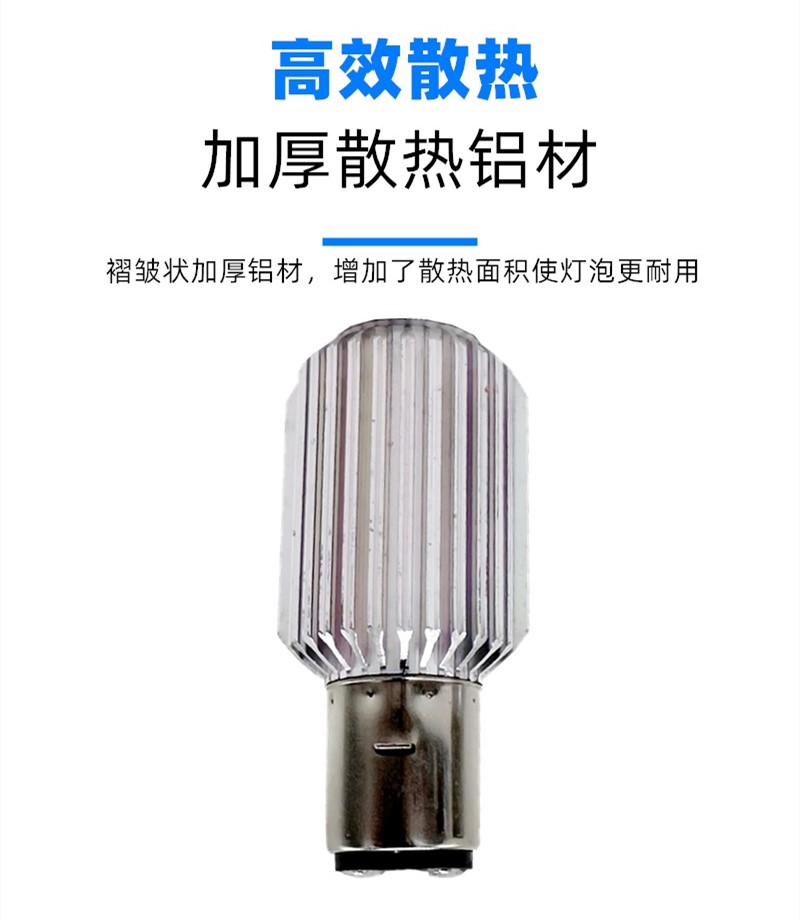 Turtle King Led Super Bright Dual Claw Front Headlight Bulb Spotlight Ghost Fire Motorcycle Xunying Fuxi Electric Vehicle Headlight Accessories