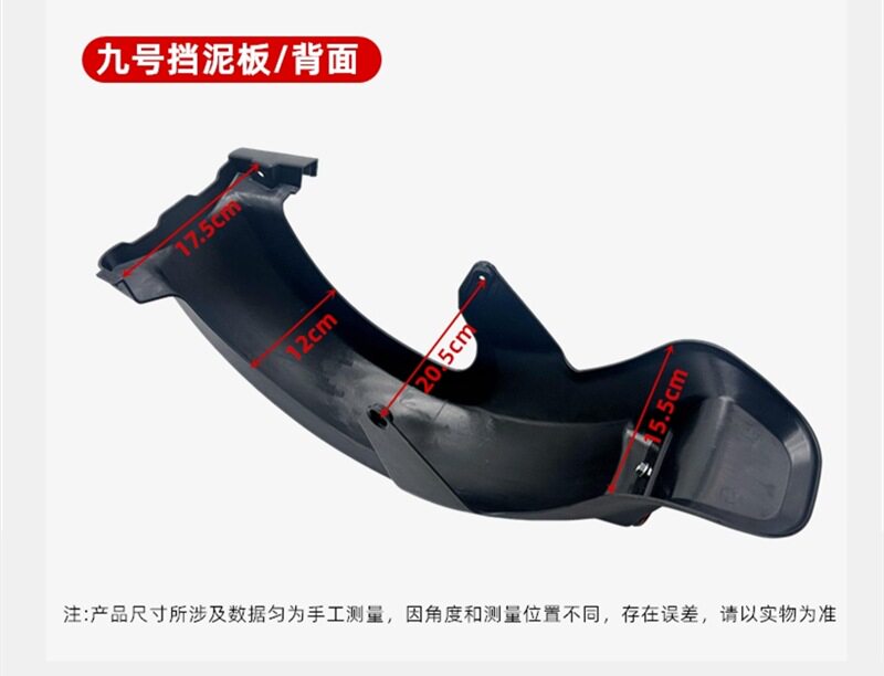 Suitable for Electric Vehicles Ninebot m Series N Series Modified Mudguard 9 Series M85C/95C/N70C/N90 Rear Fender Mudguard