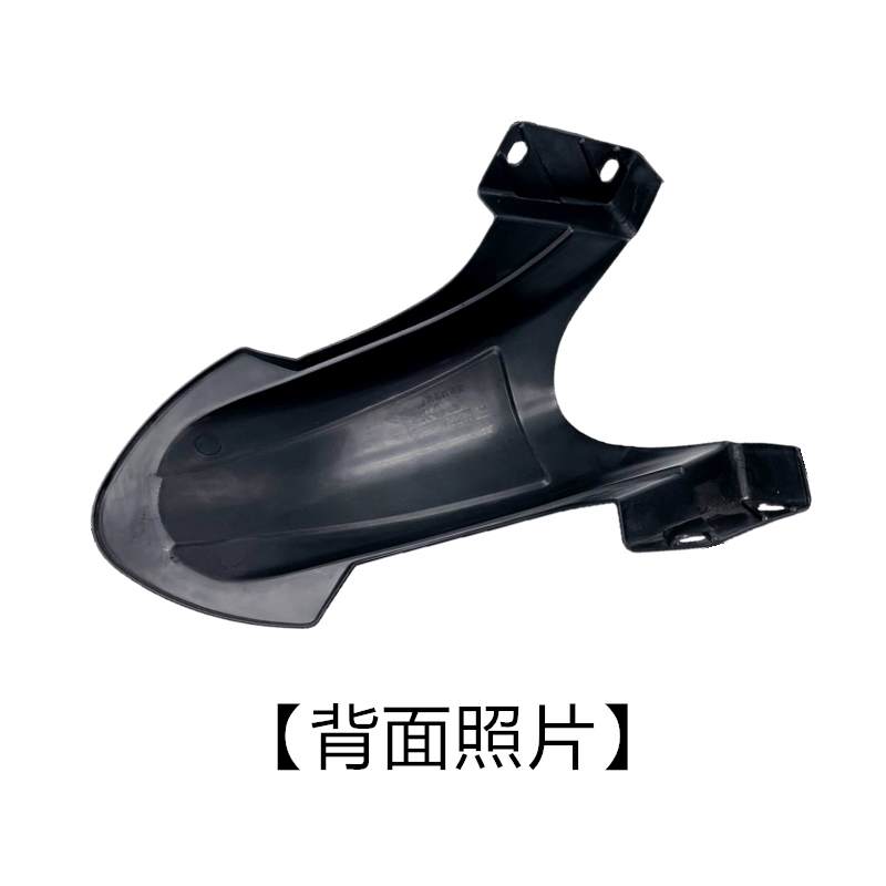Electric Vehicle, Electric Motorcycle, Qiaoge Fuxi, Ghost Fire, Rsz, Xunying, Zhansu Rear Wheel Mudguard, Rear Tire Mudguard