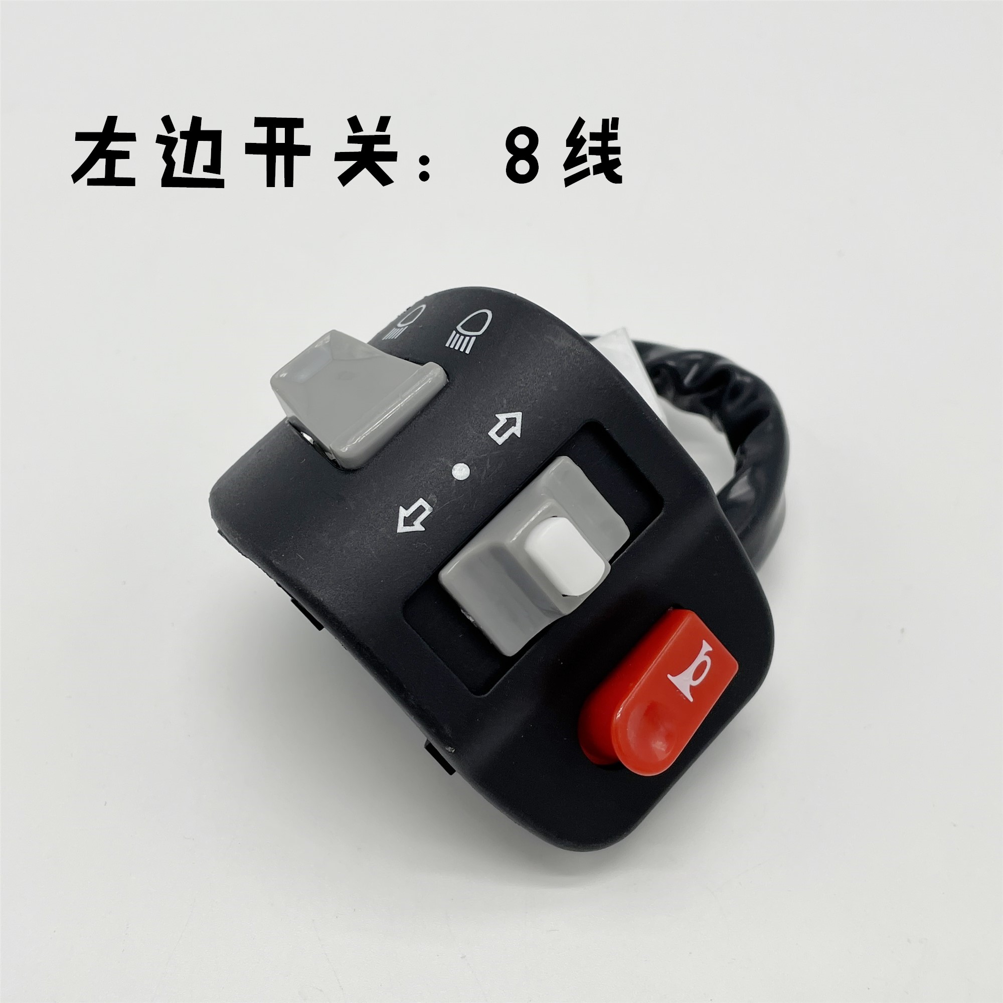 Electric Motorcycle Xunying Shangling Qiaoge Combination Switch Assembly with Handlebar Mount for Headlight/Horn/Turn Signal Light Adjustment