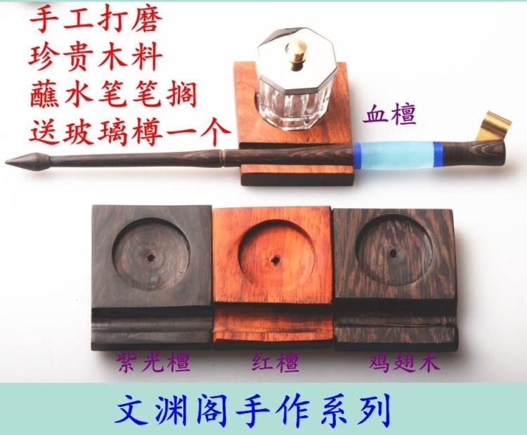 Dip pen, pen holder, pure wood logs, precious wood, handmade, free glass bottles, four materials are optional
