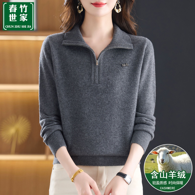 Chunzhu Shijia Women's Cashmere Sweater with Half-Zip Turn-Down Collar, Long Sleeves, Autumn/Winter Style, Stylish and Youthful, Warm Base Layer Top Chunzhu Shijia Women's Cashmere Sweater with Half-Zip Turn-Down Collar, Long Sleeves, Autumn/Winter Style, Stylish and Youthful, Warm Base Layer Top