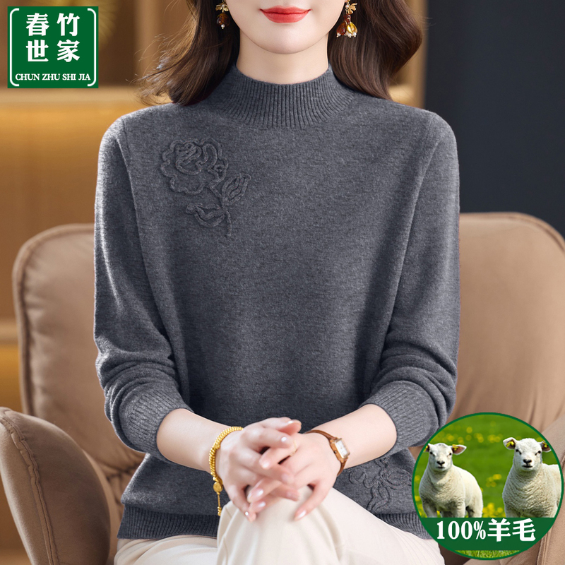 Chunzhu Shijia Half-Turtleneck Pure Wool Sweater for Women, Autumn and Winter 2025 New Style, Mother's Sweater, Embroidered Knit Base Shirt