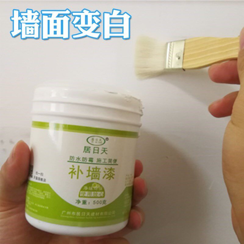 White Wall Decontamination Cover Whitening Wall Patches Decontamination Home Whitening Wall Wall Wall Graffiti Whitening Cleaning