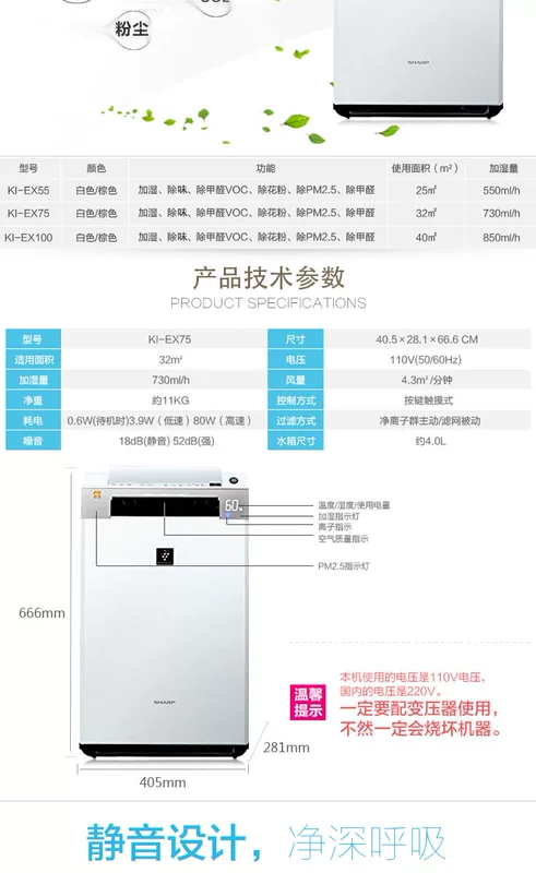 Nhật Bản gửi thư trực tiếp Máy lọc không khí SHARP Sharp KI-FX75FX55GS70GX75GX100 ngoài formaldehyd