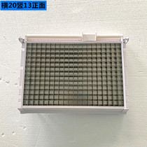 Ice maker ice grid 20X13 ice mold smooth long View ice grain machine ice tray 20X15 20X17 20X19 20X22