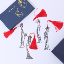 (Four beauties) Metal bookmark creative students use ancient style gifts to send foreigners
