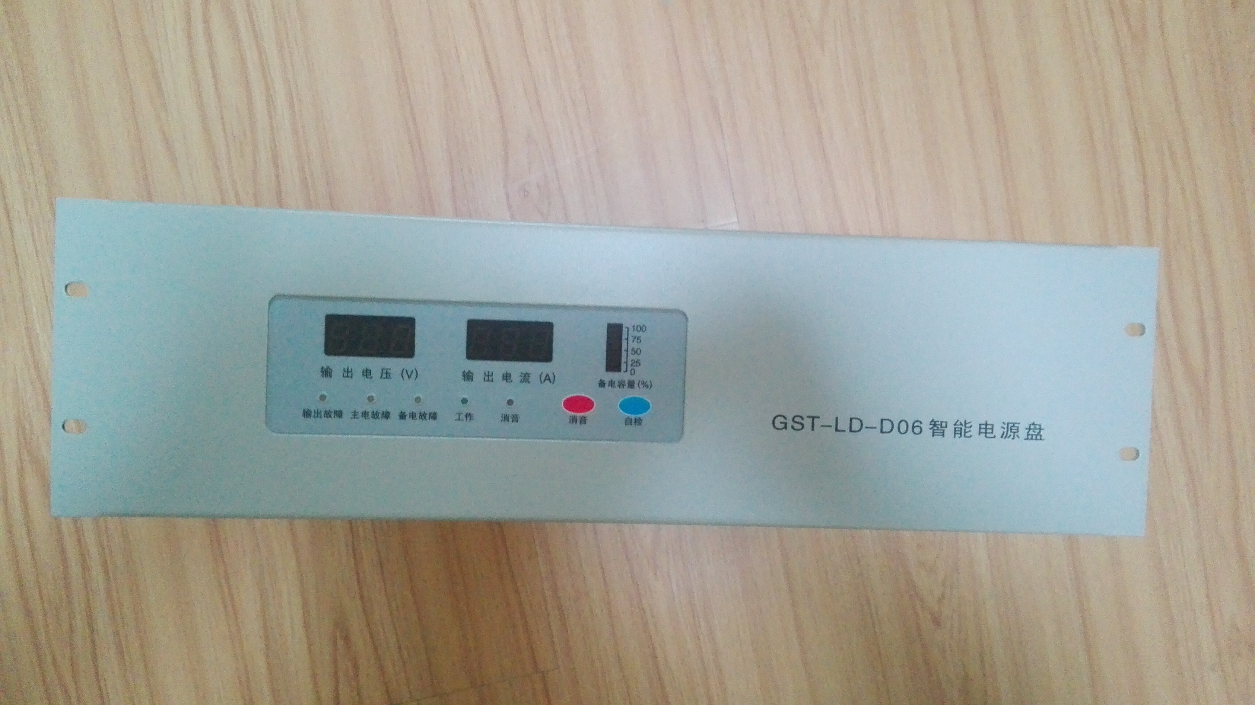 Bay Smart power panel New spot Bay power supply GST-LD-D06 Smart power panel