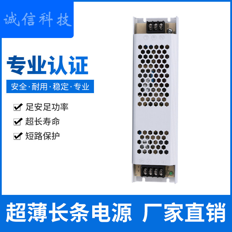 220v to 5v12v24v DC switch power supply LED monitor power transformer light box power supply