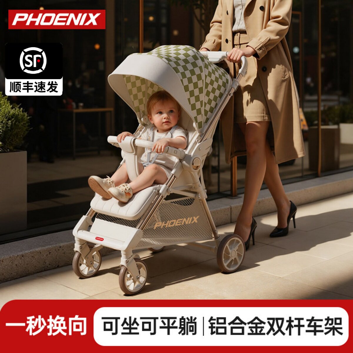 Карманная коляска Phoenix baby pocket, детская прогулочная коляска, легкая в двух направлениях, может сидеть, лежать и передвигать ребенка одним ключом, чтобы забрать машину.
