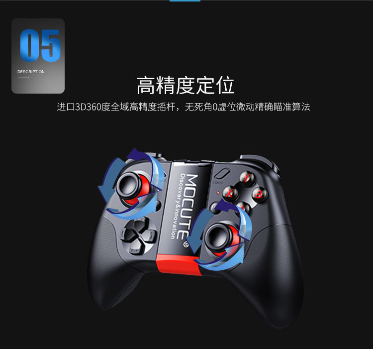 Trò chơi điện tử không dây Bluetooth Mochat 054 Android Apple King Glory Chicken Trình điều khiển mô phỏng tour mới - Người điều khiển trò chơi tay cầm chơi game xbox