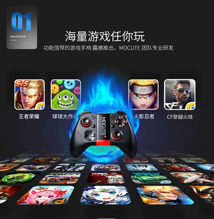 Trò chơi điện tử không dây Bluetooth Mochat 054 Android Apple King Glory Chicken Trình điều khiển mô phỏng tour mới - Người điều khiển trò chơi