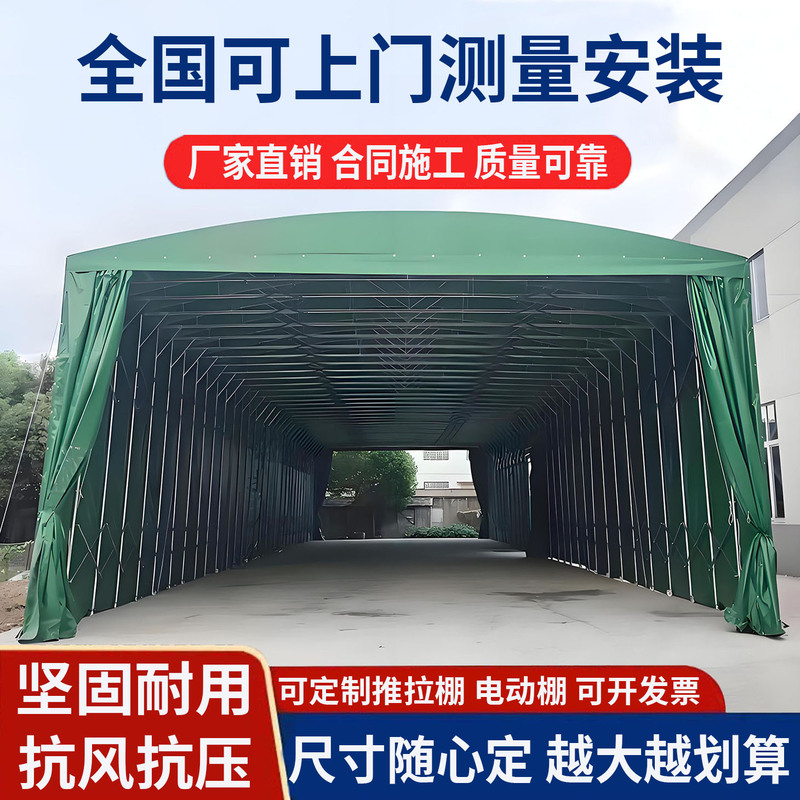 Push-Pull Awning Outdoor Rain Shelter Mobile Retractable Tent Large Electric Retractable Warehouse Sunshade