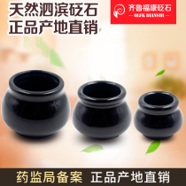 Natural Sibin Bianstone cupping device thickened home beauty salon cupping anti-explosion fire therapy full set of non-glass