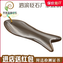 Xuanhuang Bianshi Eye Face Scraping Board Female Facial Slimming Beauty Eye Exclusive Lymphatic Toxicity dredging Meridians
