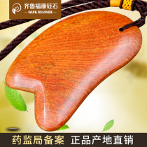 Natural Sibin Bianstone Scraping Board Set Horn Body Tool Lymphatic General Household Neck Tongrentang