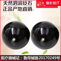 Qilu Fukang stone stone stone Sibin Health Care ball handball elderly exercise massage active play a pair