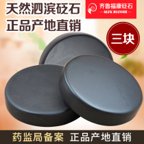 Natural Sibin Bianstone Energy Stone Heating Compress Hot Moxibustion Back Massage Volcanic Stone Beauty Salon SPA