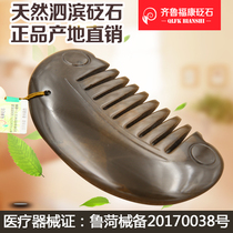 Natural Bianstone Comb Head Therapy Facial Skinny Poison Head Massage Whole Body Tongrentang