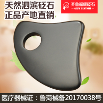 Natural Sibin Bian Stone Scraping Board Face Non-Horn Jade Full Body Massage Universal Back Leg Neck