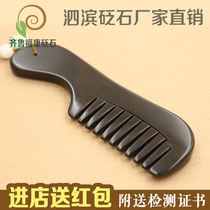 Natural 5A Grade Xuanhuang Sibin Bian stone comb anti hair loss white hair monopoly needle stone meridian massage comb
