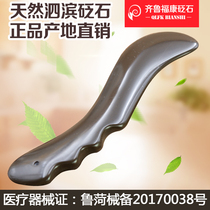 Natural Sibin Bian stone scraping board set S plucking bar facial back leg finger whole body super horn jade stone