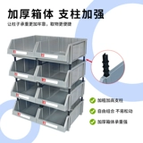 Mingfeng Комбинированная наклонная коробка коробки для материала материала склада