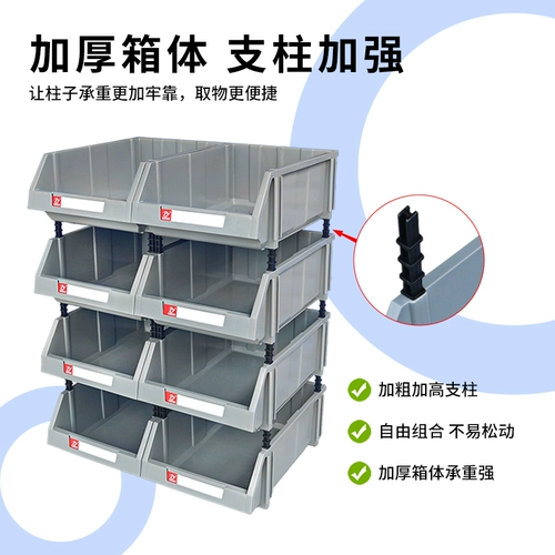 Mingfeng Комбинированная наклонная коробка коробки для материала материала склада