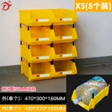 Прямая продажа крупно наклонная толстая пластиковая пластика комбинированная коробка оборачиваемой коробки Компонент Компенсирование коробки винтовой коробки грузоподъемности.