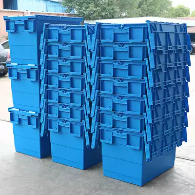 Mingfeng with lid logistics box thickened extra-large plastic basket turnover box tool box storage box plastic frame transport box