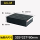 A4-M#Black File Box