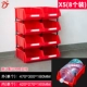 X5 quart box (красный) [восемь коробок]