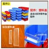 Mingfeng сгущенным модернизированным аксессуаром для коробки