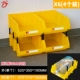 X6 Box (желтый) [Четыре коробки из одной коробки]