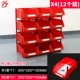 X4 Box (красный) [Двенадцать коробок в коробке]