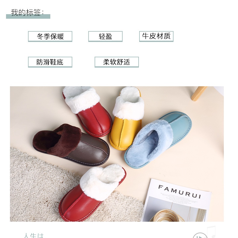 Gu Jia Home Furnishing Winter Plush Warm Leather Slippers for Indoor Use, Non-Slip and Waterproof Leather-Covered Cotton Slippers