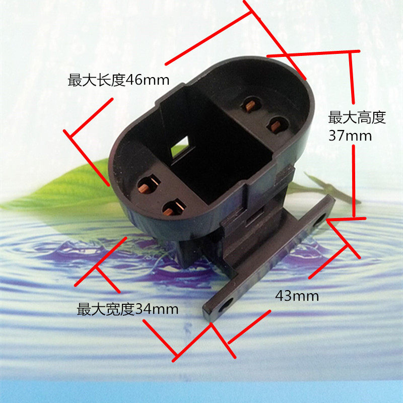 双排四针灯座 紫外线消毒灯灯座 H型UV杀菌灯座 焊接线 G32q灯座