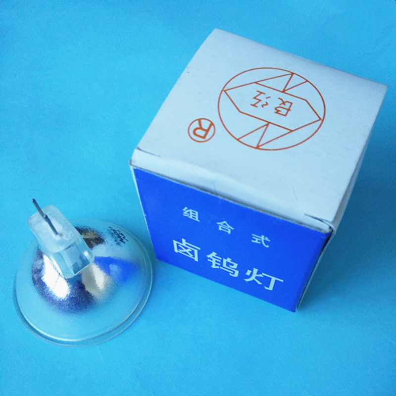 长江牌15V150W 显微镜灯杯 内窥镜 光学仪器灯杯 腹腔镜冷光源