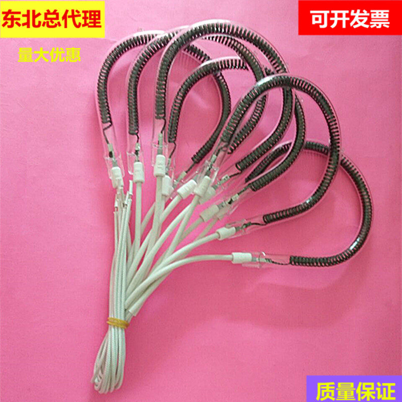 家用小太阳取暖器灯管 900W 犁型灯管 红外线加热管碳纤维灯管