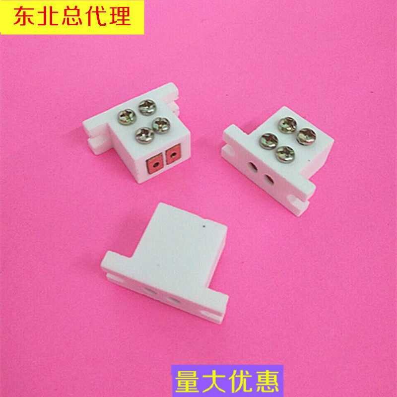 ZF-600D手术无影灯灯座 6号灯座 G6.35瓷灯头 ZF600D无影灯灯座