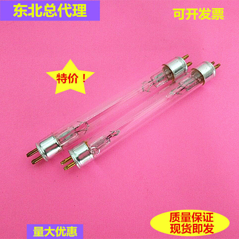 T4紫外线灯 G5灯头 安装长度100mm 除螨仪灯管