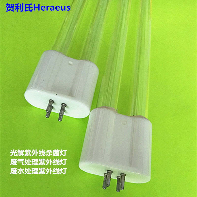 工业废气处理净化U800mm 紫外线杀菌灯管UV光解灯管150W