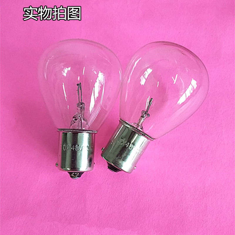 48V40W蘑菇型仪器用灯泡BA15S