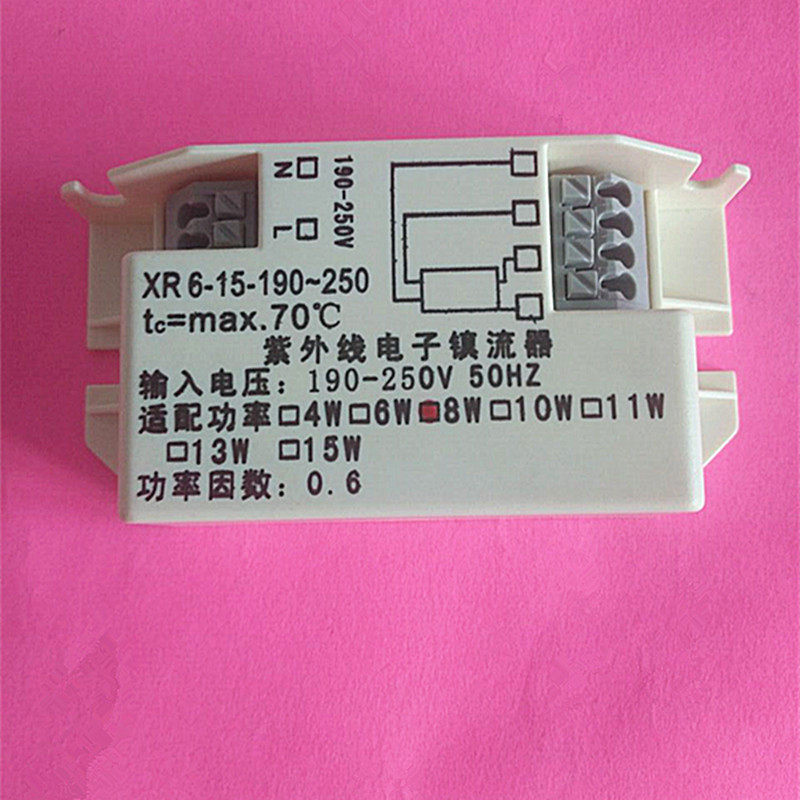 8W 杀菌、消毒紫外线灯管专用电子镇流器