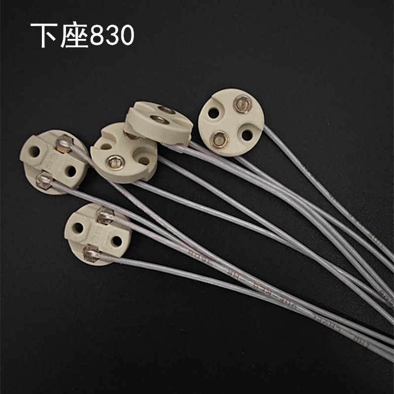手术无影灯灯座 马丁灯座 上座不带线913 下座带线830
