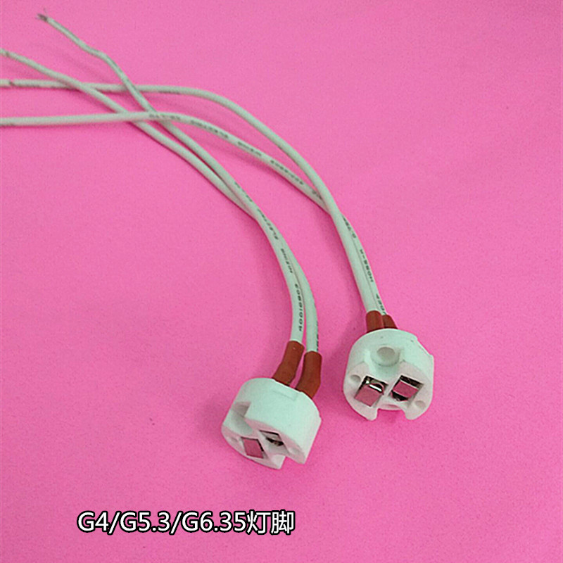 医用卤素无影灯泡灯角G4/5.3/6.35灯脚 灯头 圆形 灯座