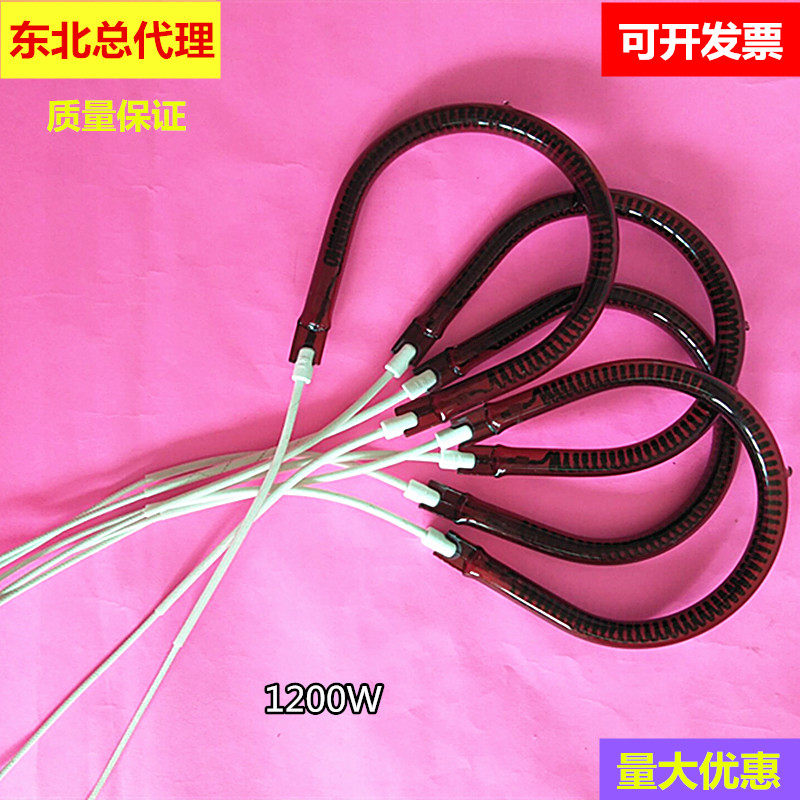 小取暖器发热管加热管烤火炉灯管碳纤维管U型卤素管1200W加热管