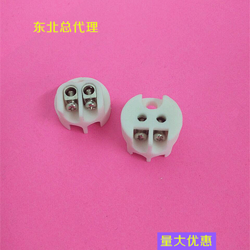 4颗螺丝陶瓷灯座 A35 LAITE/徕特 MS09 G6.35 GX5.3无影灯无线灯