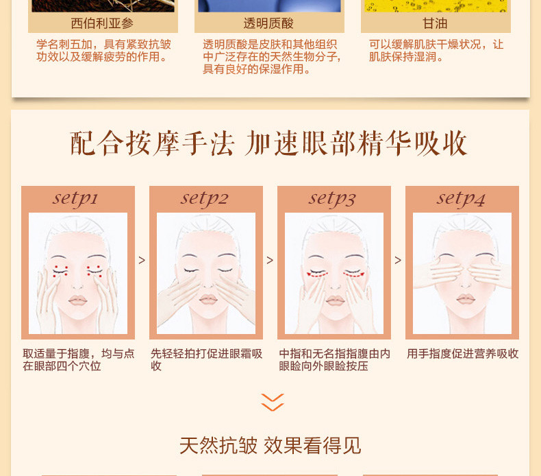 New face vàng kem mắt chính hãng ánh sáng nếp nhăn, chống nhăn kem mắt ngày và đêm kem mắt, hidden eye túi chăm sóc mắt làm săn chắc tẩy trang mắt môi